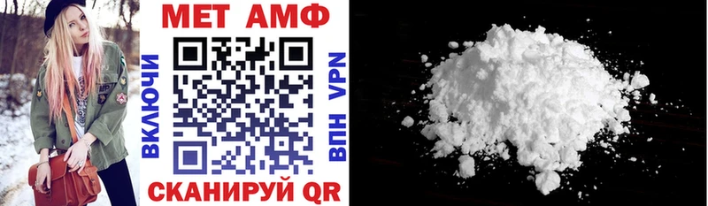 АМФ Premium  блэк спрут вход  Лысково 