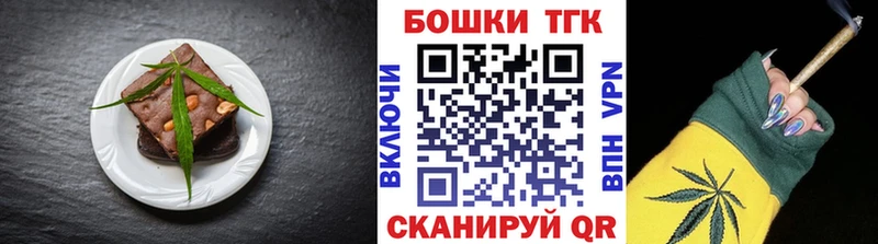магазин    блэк спрут ТОР  Еда ТГК марихуана  Лысково 