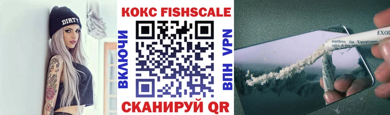 COCAIN 98%  Лысково 