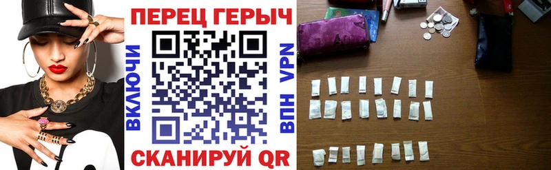 Героин Heroin  Лысково 