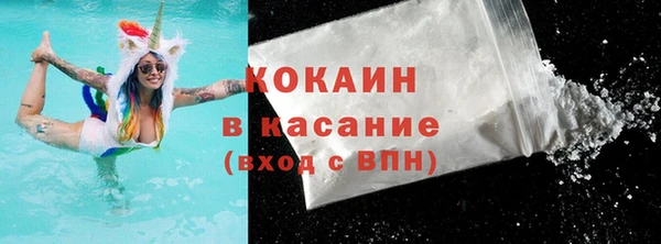кокаин перу Алексеевка