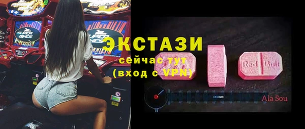 спиды Алексин