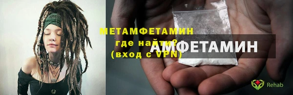 хмурый Абдулино