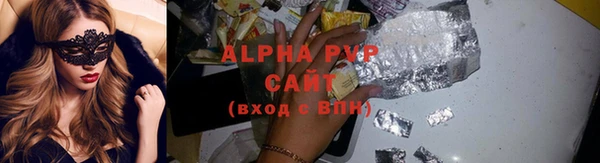 спиды Алексин