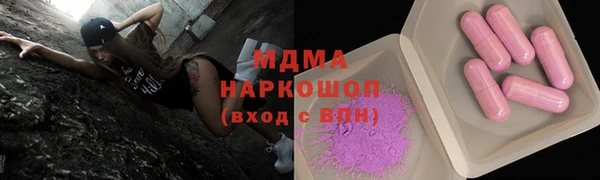 спиды Алексин