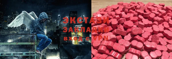 дживик Абаза
