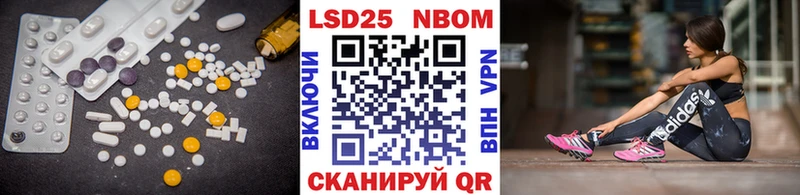 Лсд 25 экстази кислота  Лысково 