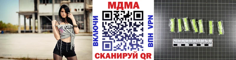мега онион  Лысково  дарк нет состав  МДМА crystal 