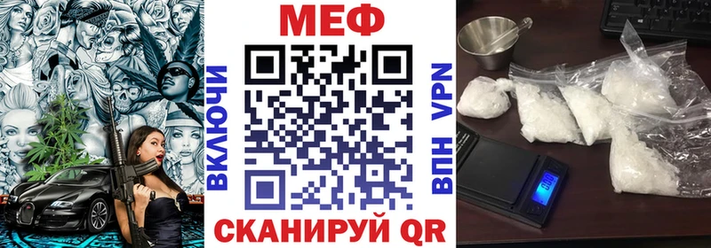 Мефедрон мука  купить  цена  Лысково 