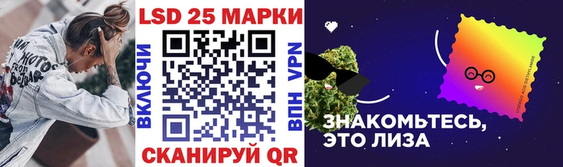 Наркотические марки 1,5мг  как найти наркотики  kraken рабочий сайт  Лысково 