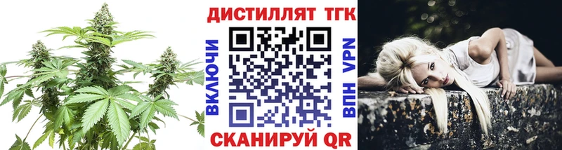 ТГК вейп с тгк  купить наркотики цена  Лысково 